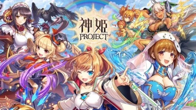 【神姫PROJECT A】美少女たちと楽しむターン制バトルRPGを遊んだ感想・評価をレビュー